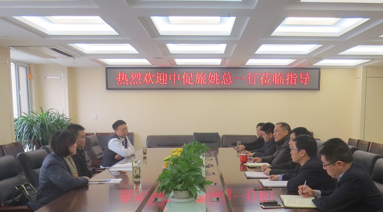 中促旅有限公司總經(jīng)理姚友壙一行到公司考察