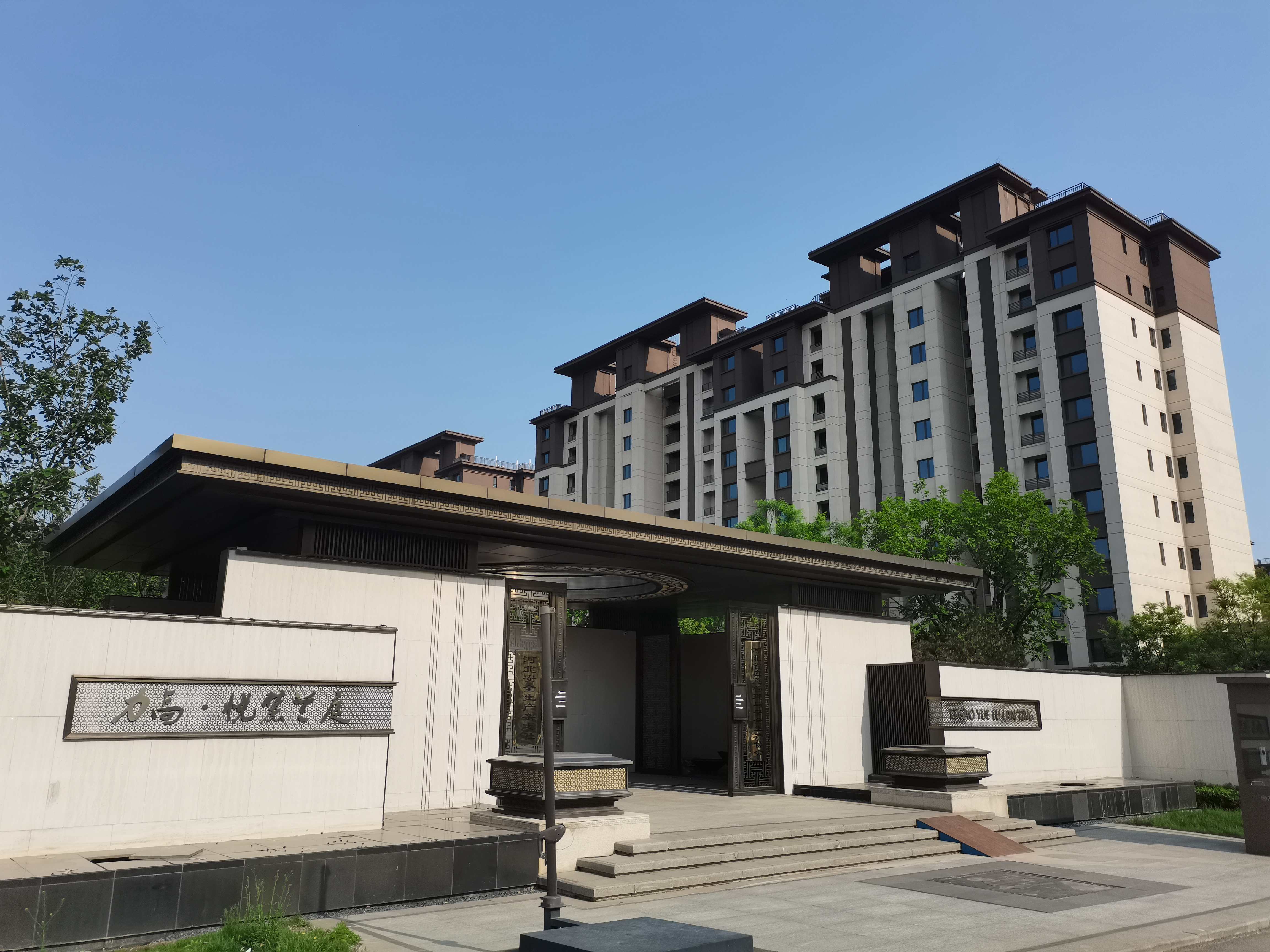 力高·岳麓蘭亭項(xiàng)目