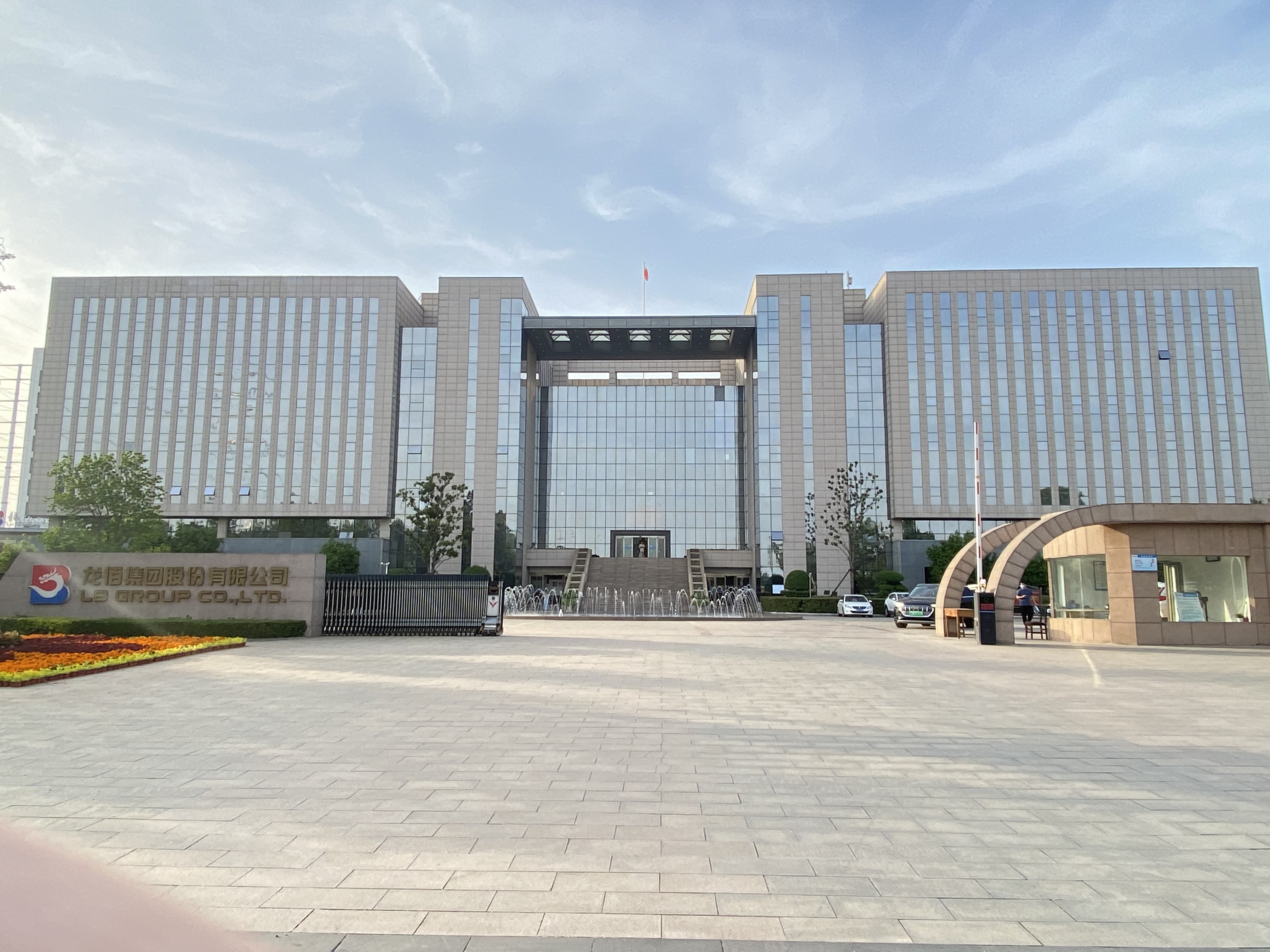 佰利聯(lián)新材料公司辦公樓建設(shè)工程