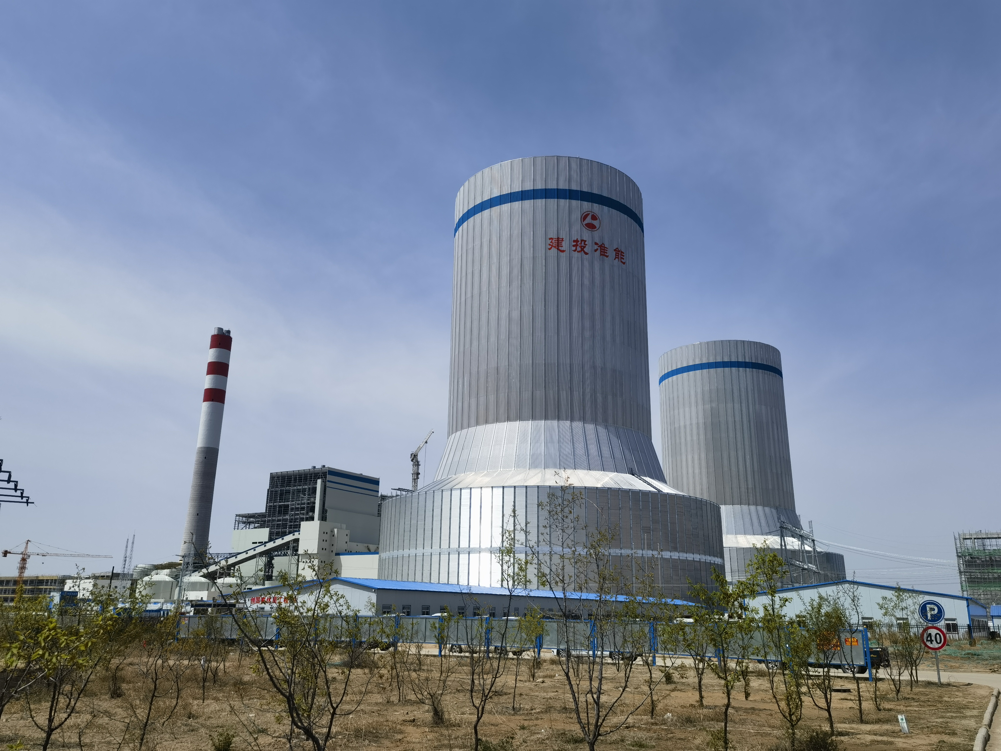 內(nèi)蒙長(zhǎng)灘電廠