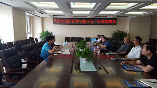 井陘礦區(qū)的領導與河南商會、中京建設集團的領導進行友好洽談