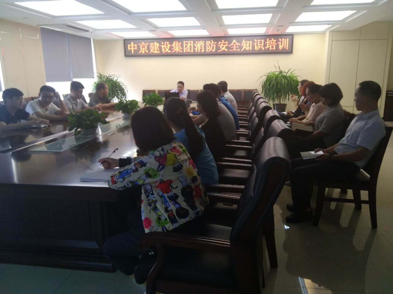 中京建設(shè)集團(tuán)舉辦消防培訓(xùn)