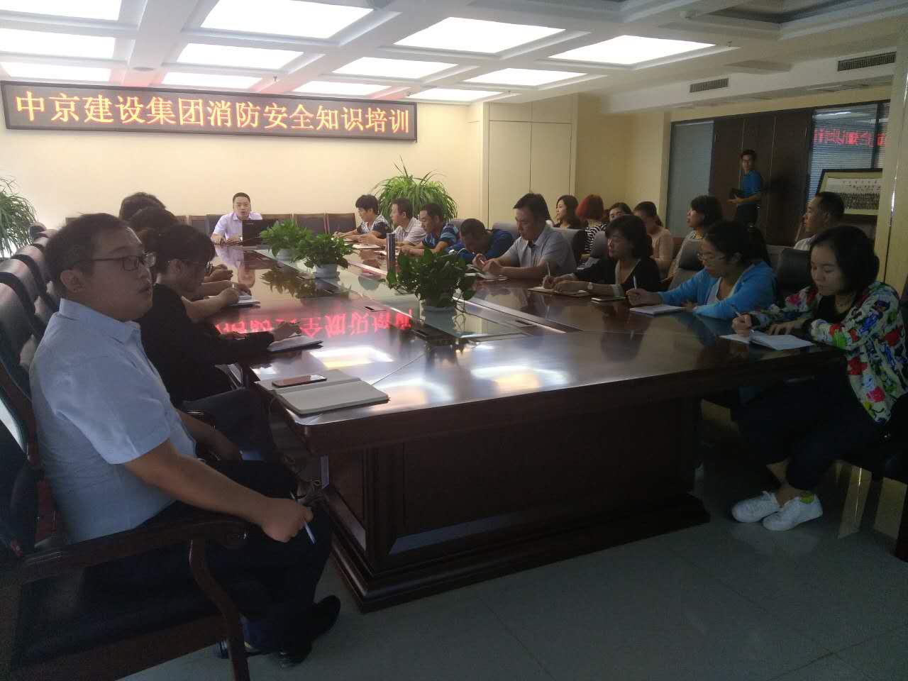 中京建設(shè)集團(tuán)員工參加消防培訓(xùn)